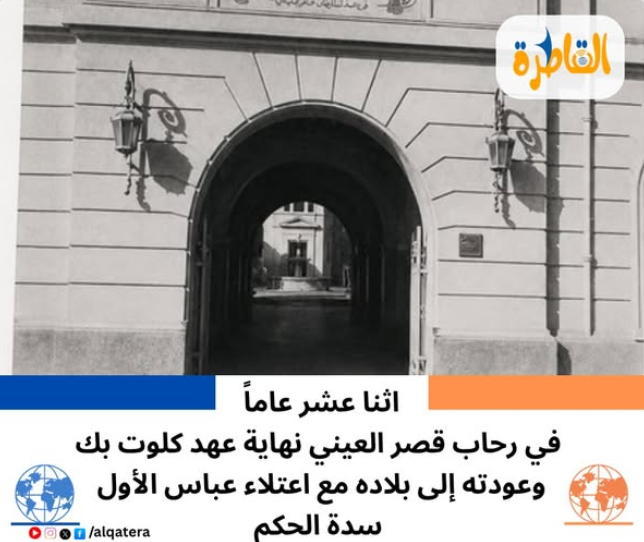 Screenshot 2026-07-28 172503